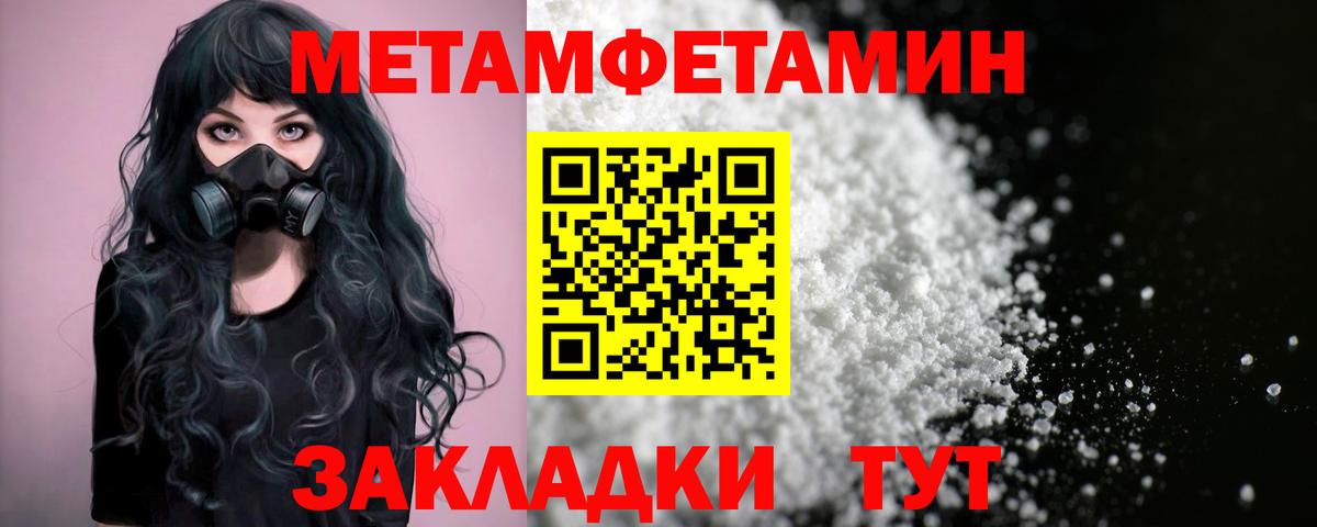 АМФ VHQ Верхняя Пышма