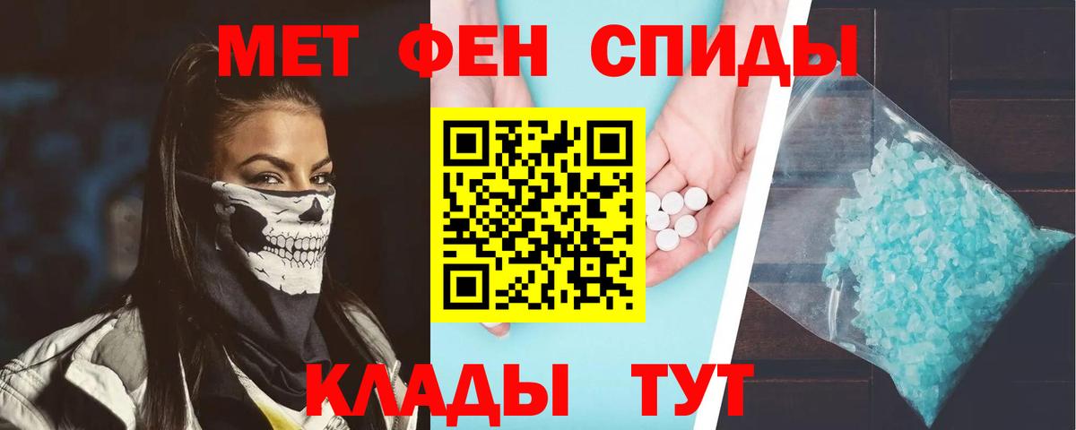 Верхняя Пышма  Amphetamine  Вход с VPN  АМФ VHQ 