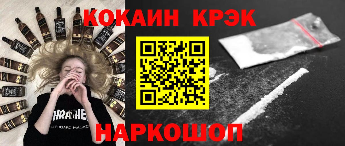 Кокаин Columbia Верхняя Пышма