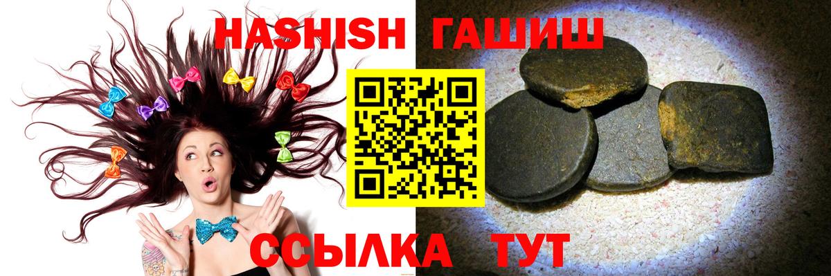 ГАШ гашик Верхняя Пышма