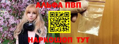 бутик Лесосибирск