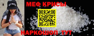 мефедрон VHQ Ливны