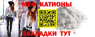 соль ск Ликино-Дулёво