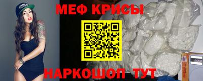 мефедрон VHQ Ливны