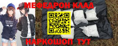 соль ск Ликино-Дулёво