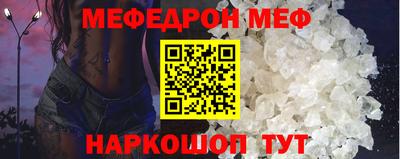 соль ск Ликино-Дулёво