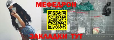 соль ск Ликино-Дулёво