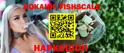 бутик Лесосибирск