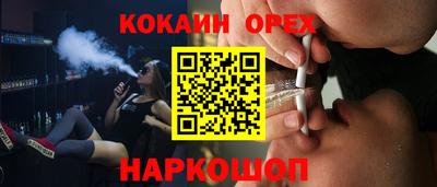мефедрон VHQ Ливны