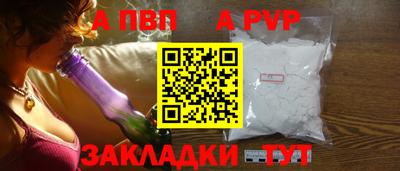 бутик Лесосибирск