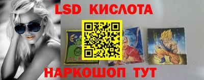 мефедрон VHQ Ливны
