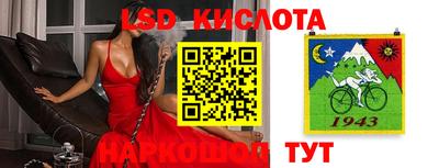 мефедрон VHQ Ливны