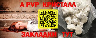 мефедрон VHQ Ливны