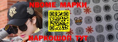 мефедрон VHQ Ливны