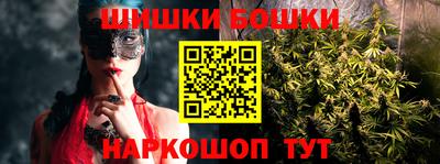 бутик Лесосибирск