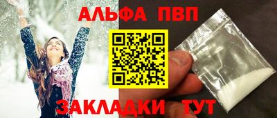 соль ск Ликино-Дулёво