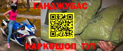 бутик Лесосибирск