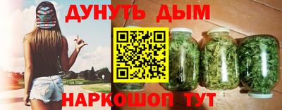 мефедрон VHQ Ливны