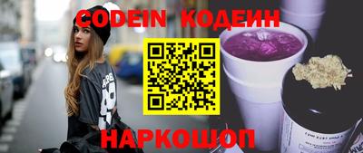 мефедрон VHQ Ливны