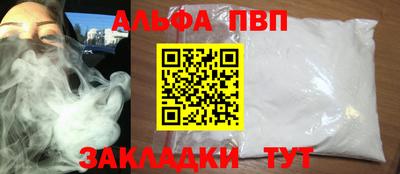 мефедрон VHQ Ливны