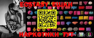 мефедрон VHQ Ливны
