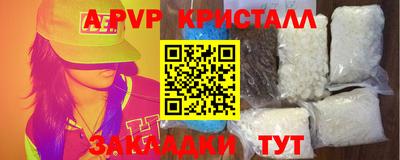 бутик Лесосибирск
