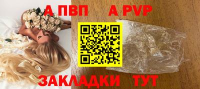 соль ск Ликино-Дулёво