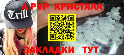 соль ск Ликино-Дулёво