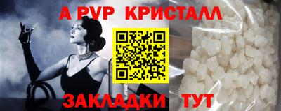мефедрон VHQ Ливны