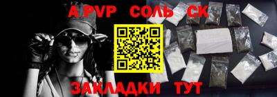 мефедрон VHQ Ливны
