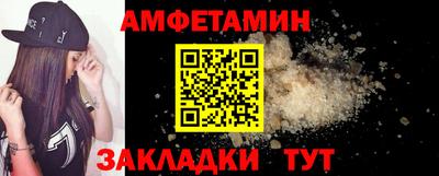 бутик Лесосибирск