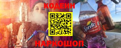 мефедрон VHQ Ливны