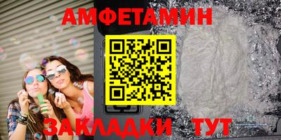 бутик Лесосибирск
