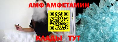 бутик Лесосибирск