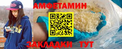 соль ск Ликино-Дулёво