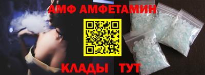 мефедрон VHQ Ливны