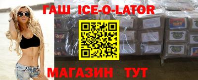 мефедрон VHQ Ливны