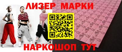 мефедрон VHQ Ливны