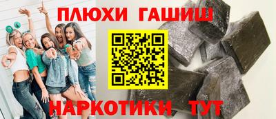 бутик Лесосибирск