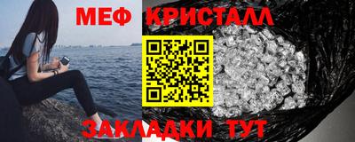 соль ск Ликино-Дулёво