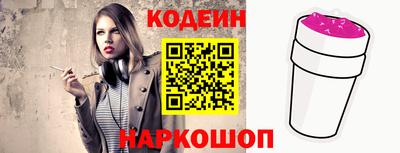 бутик Лесосибирск