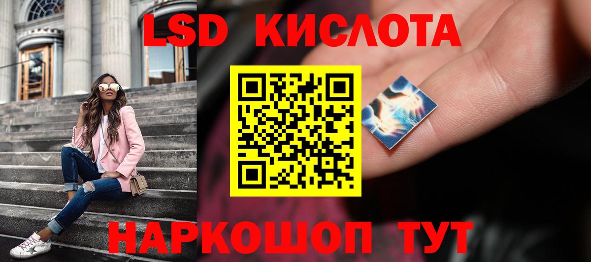 Лсд 25 экстази ecstasy  ЛСД экстази  ЛСД экстази кислота  Верхняя Пышма  Вход с VPN 