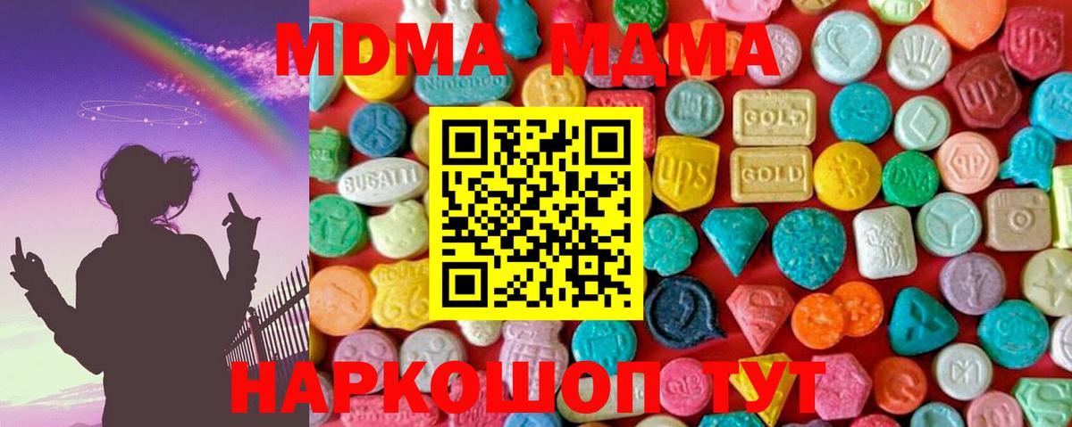 МДМА VHQ Верхняя Пышма