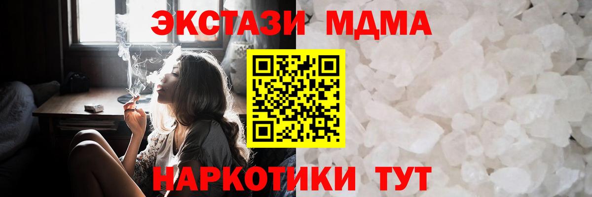 Верхняя Пышма  MDMA  МДМА Molly  Вход с VPN  MDMA Molly 