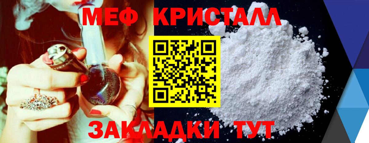 Cocaine  Верхняя Пышма  Вход с VPN  Канабис  МЕФ кристаллы  Канабис  APVP СОЛЬ кристаллы 