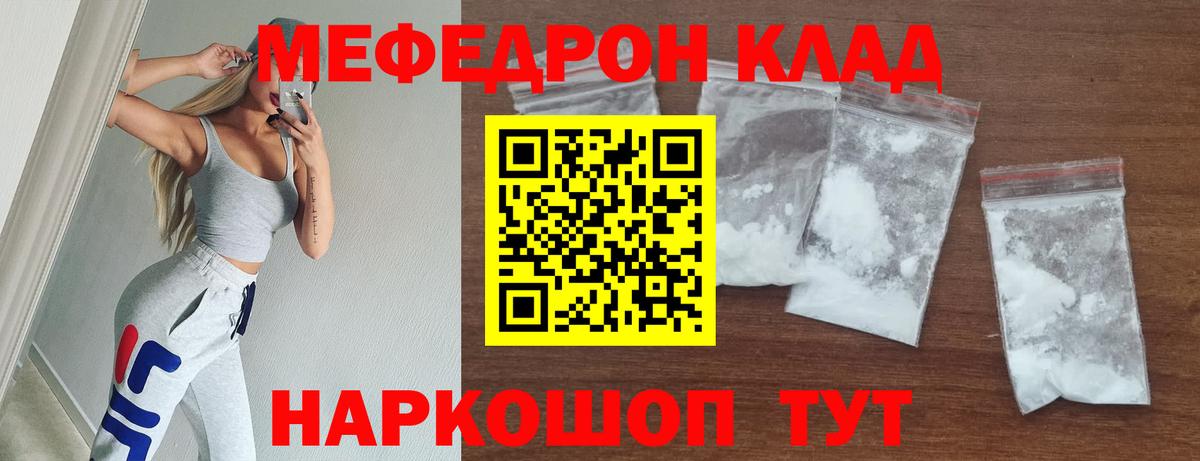 Меф мука Верхняя Пышма