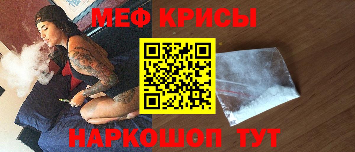 kraken   Вход с VPN  МЯУ-МЯУ  Верхняя Пышма  Мефедрон мука  МЕФ мяу мяу 