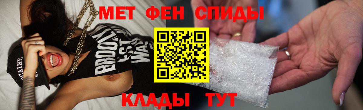 Первитин мет  Вход с VPN  Верхняя Пышма  Первитин мет 