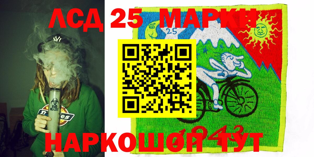 Верхняя Пышма  Марки NBOMe 1,8мг  Вход с VPN 