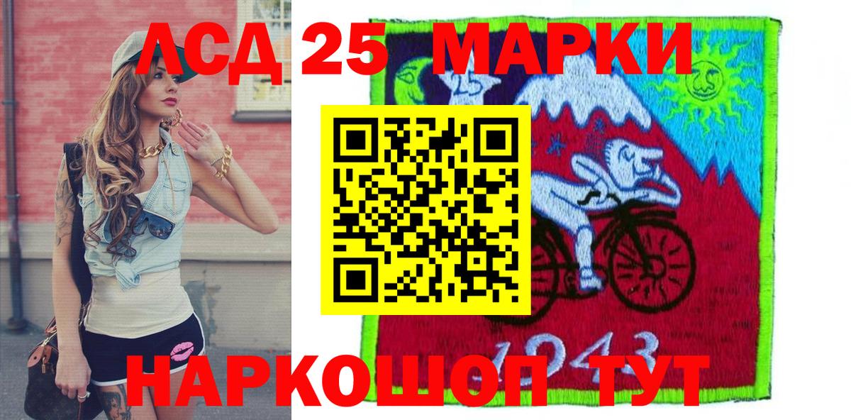Наркотические марки 1,8мг Верхняя Пышма